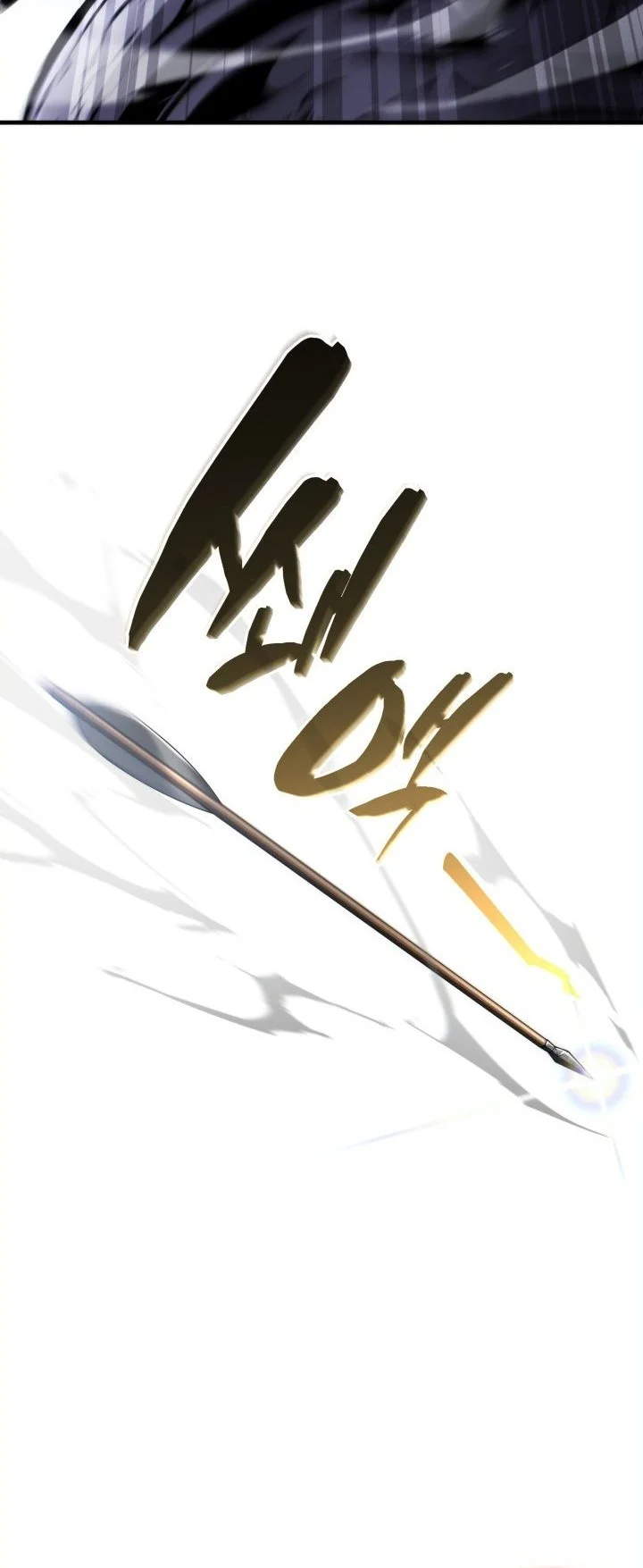 I Became The Rogue First Prince Chapter 52 Halaman 22