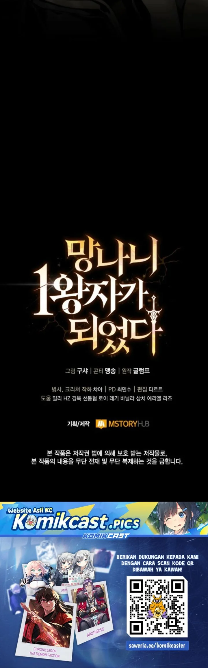 I Became The Rogue First Prince Chapter 7 Halaman 130