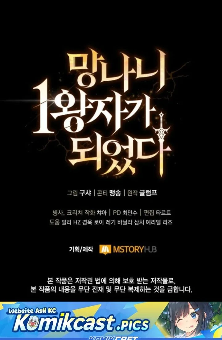 I Became The Rogue First Prince Chapter 9 Halaman 94