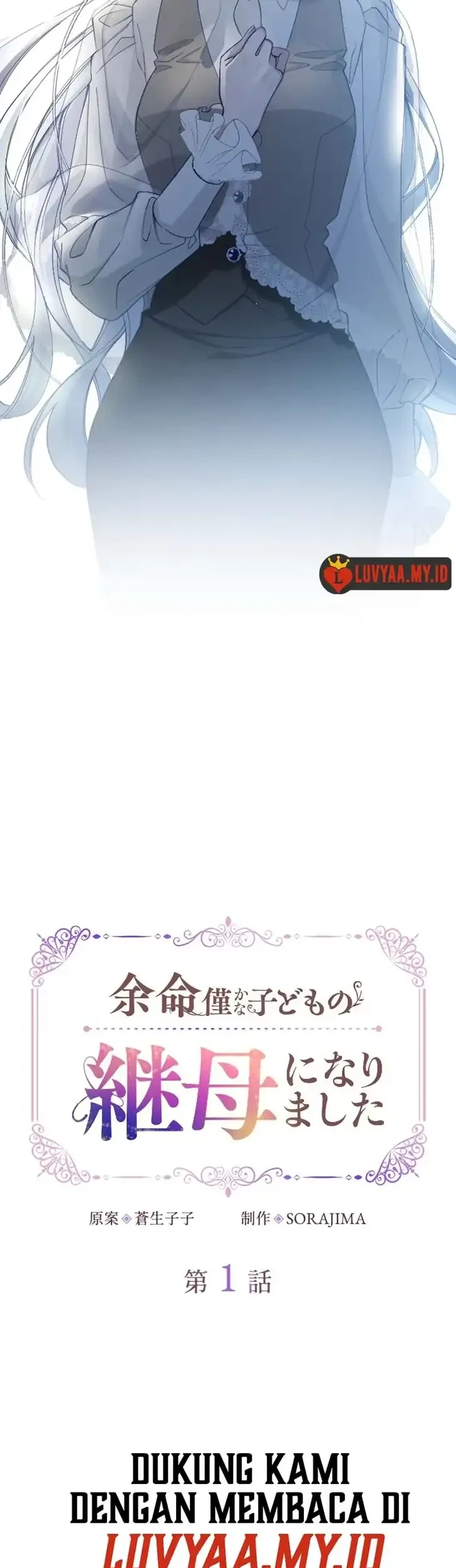 I Became The Stepmother Of A Terminally Ill Child Chapter 1 Halaman 13