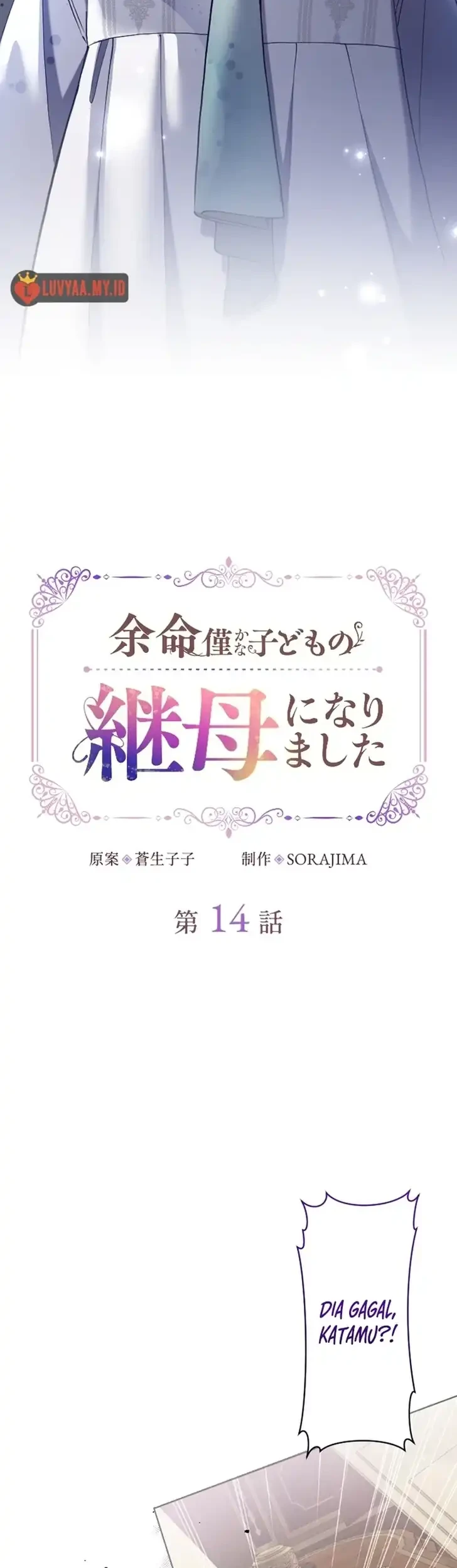 I Became The Stepmother Of A Terminally Ill Child Chapter 14 Halaman 2