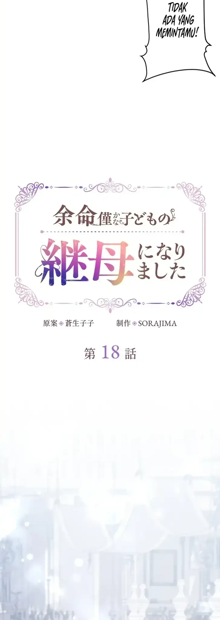 I Became The Stepmother Of A Terminally Ill Child Chapter 18 Halaman 12