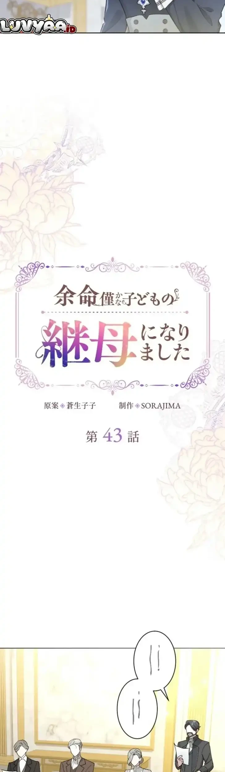 I Became The Stepmother Of A Terminally Ill Child Chapter 43 Halaman 12