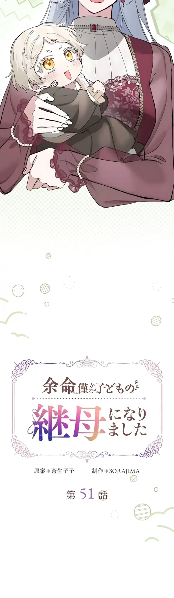 I Became The Stepmother Of A Terminally Ill Child Chapter 51 Halaman 4
