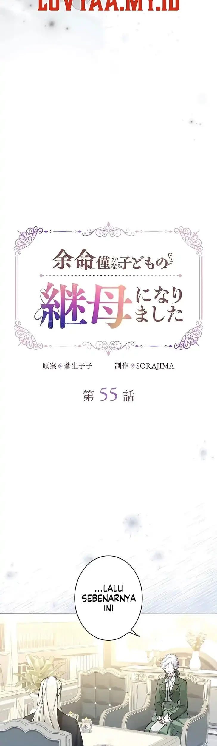 I Became The Stepmother Of A Terminally Ill Child Chapter 55 Halaman 3