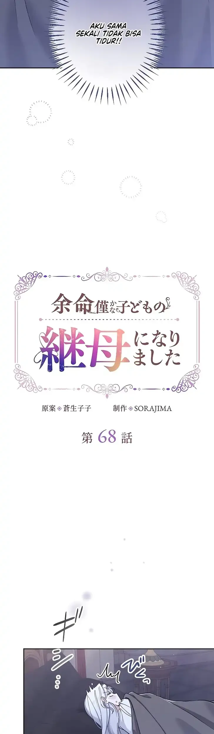 I Became The Stepmother Of A Terminally Ill Child Chapter 68 Halaman 8