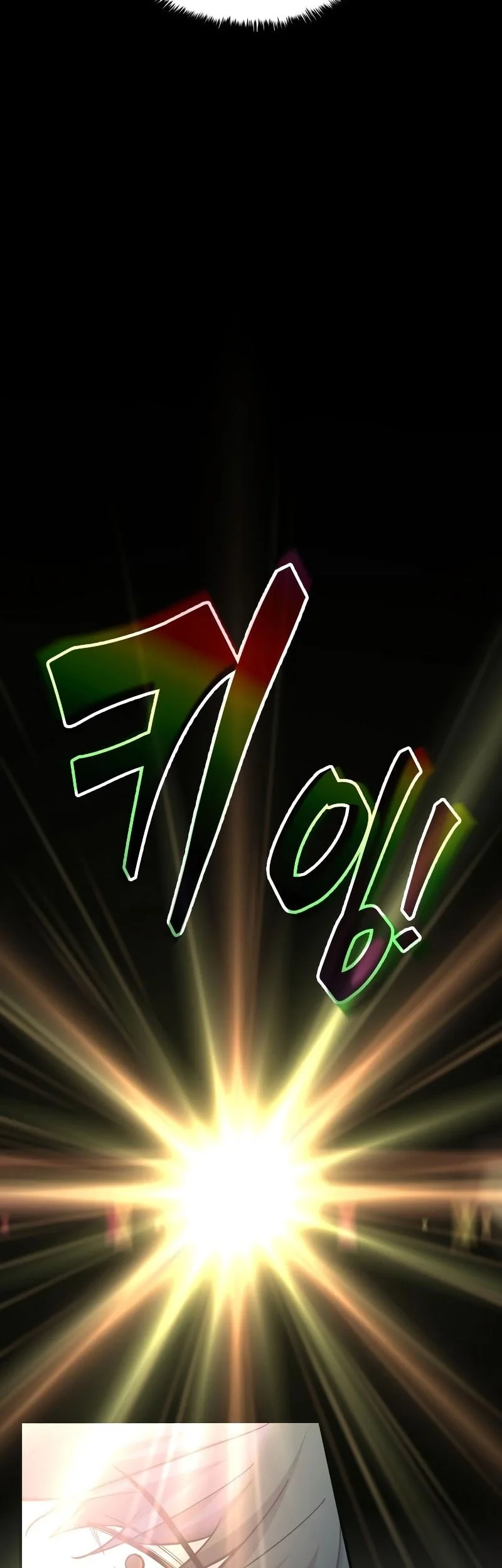 I Became The Tyrant Of A Defense Game Chapter 164 Halaman 43