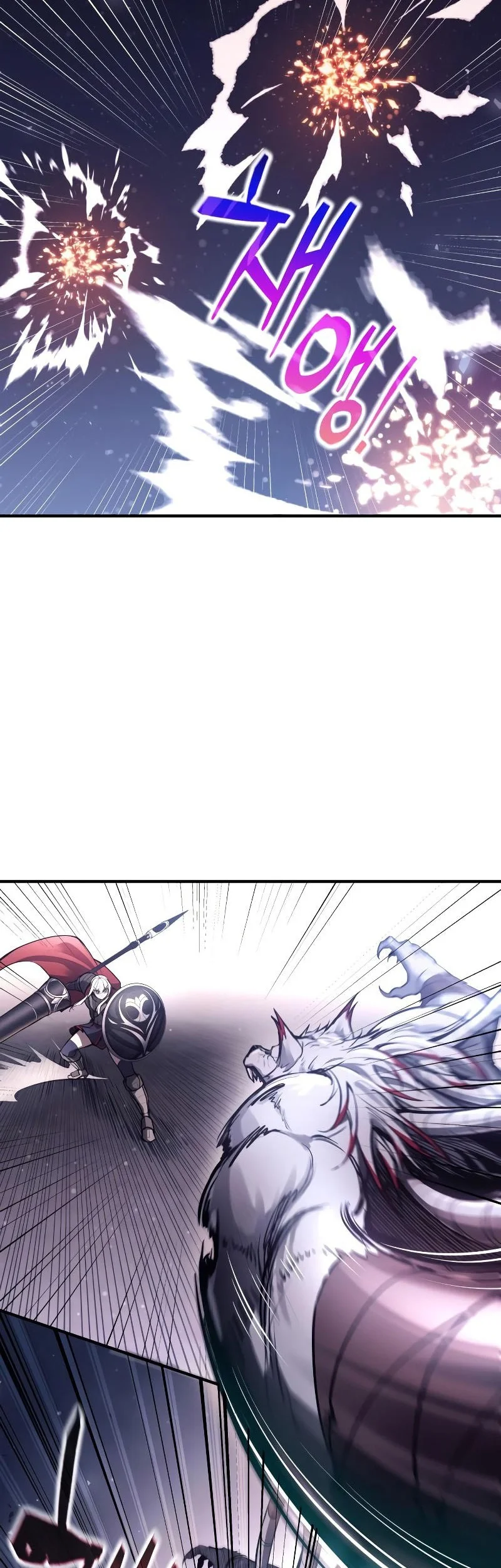 I Became The Tyrant Of A Defense Game Chapter 185 Halaman 3