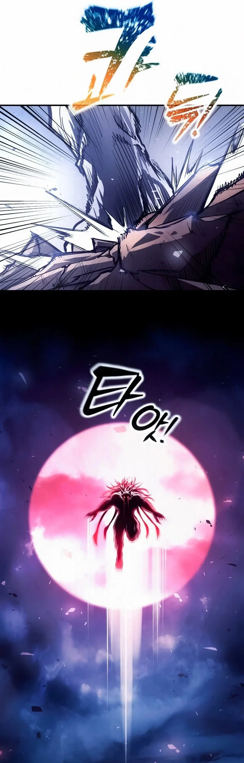 I Became The Tyrant Of A Defense Game Chapter 188 Halaman 18