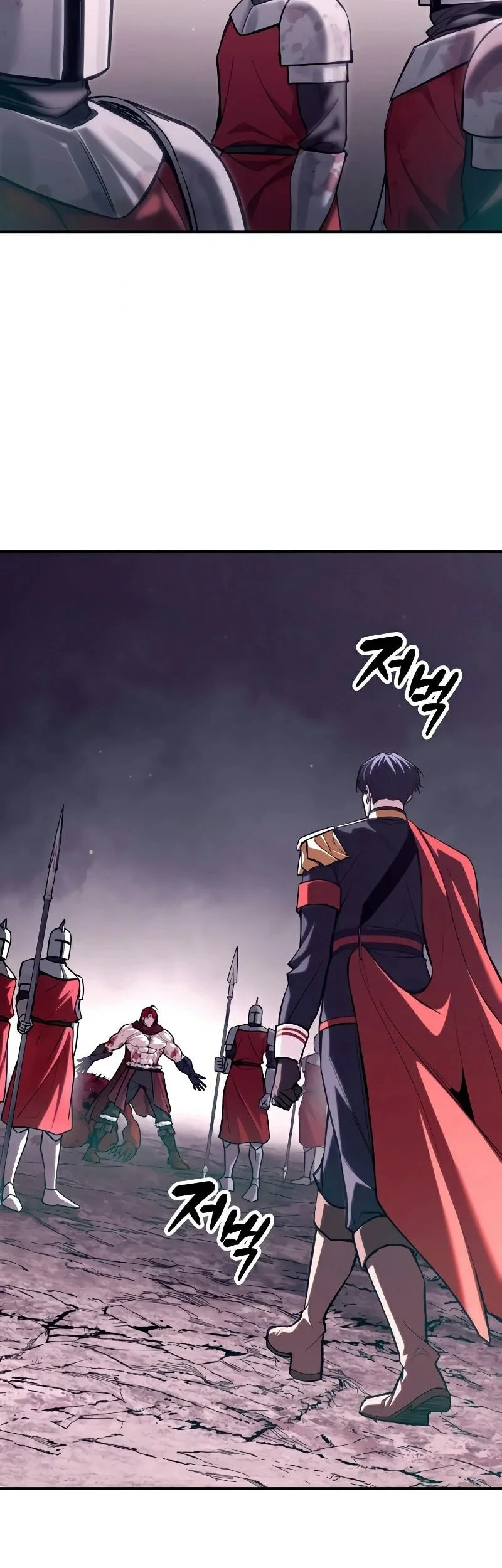 I Became The Tyrant Of A Defense Game Chapter 193 Halaman 3