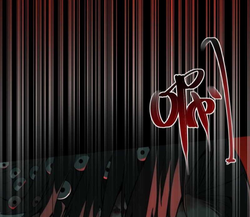 I Created An Urban Legend Chapter 1 Halaman 17