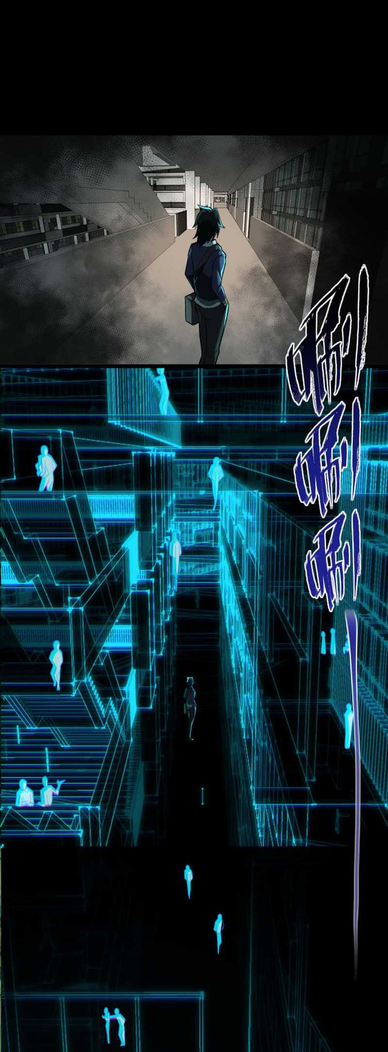 I Created An Urban Legend Chapter 2 Halaman 56
