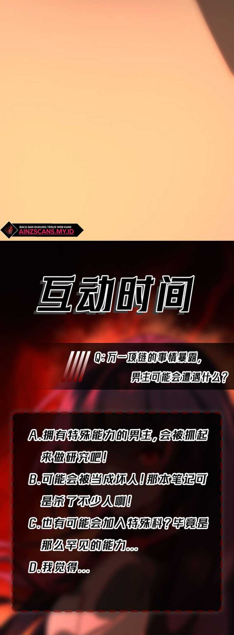 I Created An Urban Legend Chapter 2 Halaman 80