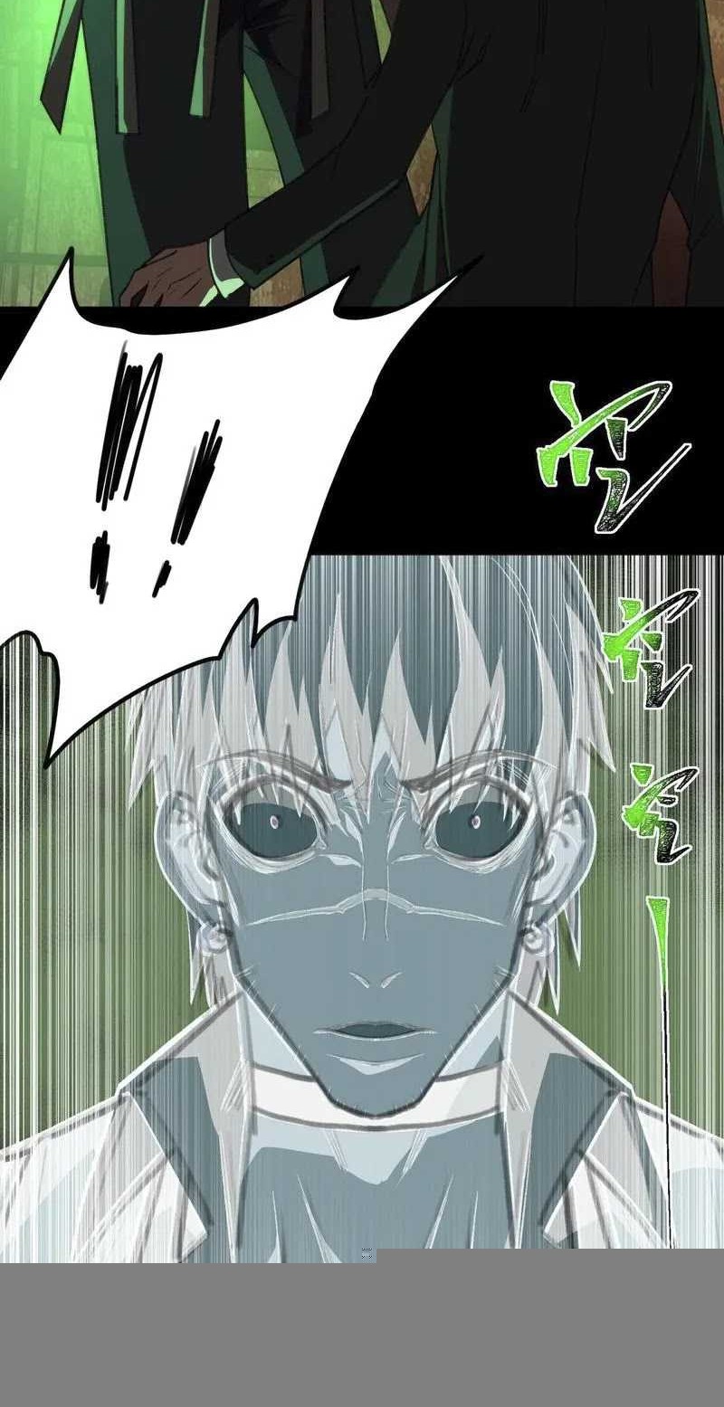 I Created An Urban Legend Chapter 64 Halaman 30