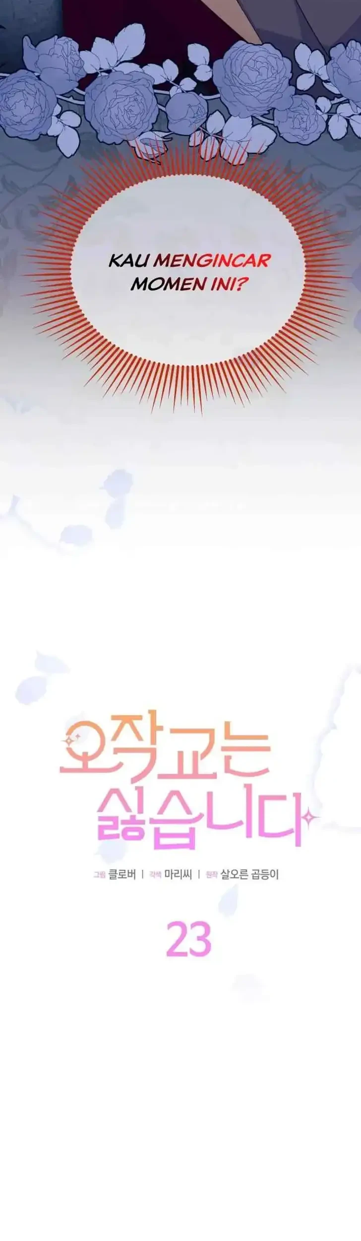 I Dont Want To Play Matchmaker Chapter 23 Halaman 5