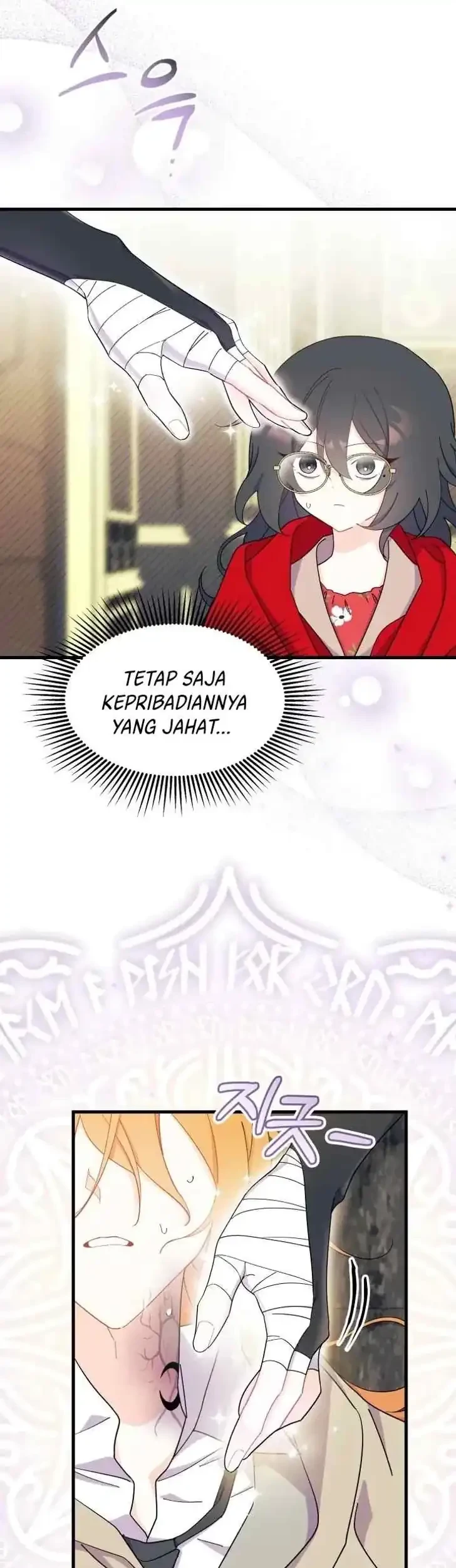 I Dont Want To Play Matchmaker Chapter 33 Halaman 16