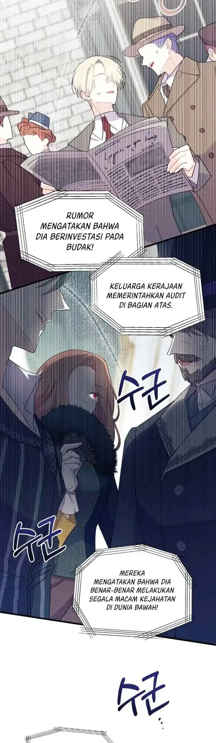 I Dont Want To Play Matchmaker Chapter 33 Halaman 47