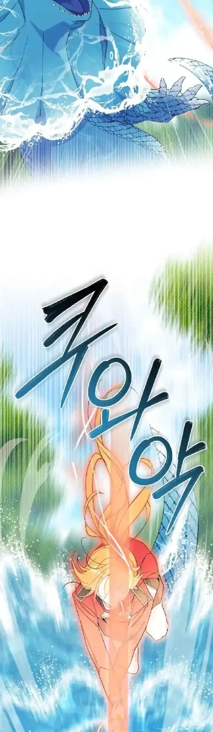 I Dont Want To Play Matchmaker Chapter 40 Halaman 18