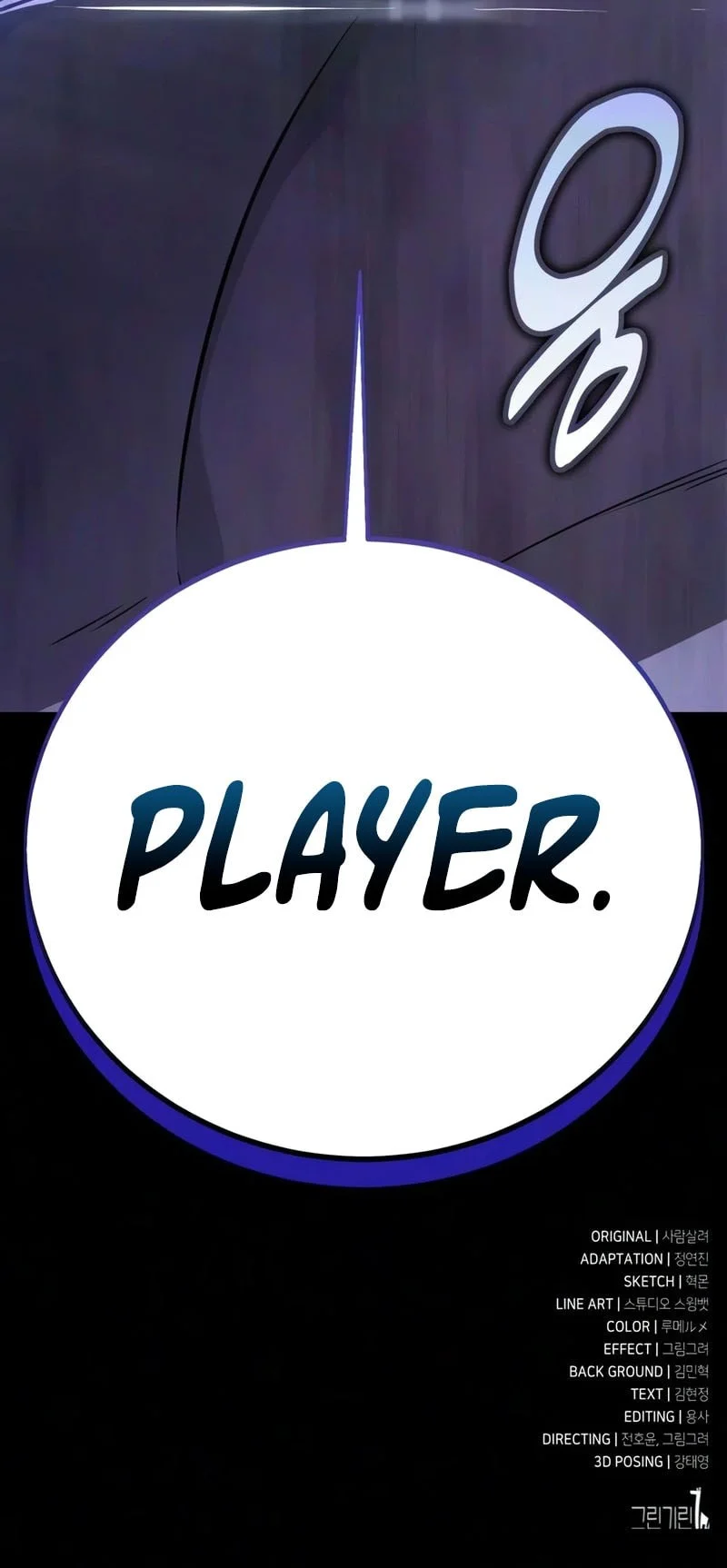 I Killed An Academy Player Chapter 136 Halaman 127