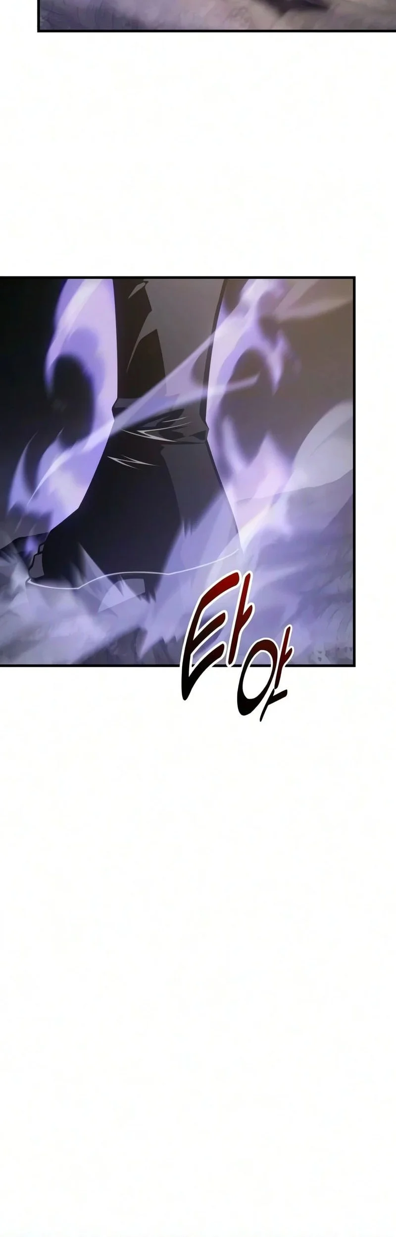 I Killed An Academy Player Chapter 138 Halaman 100