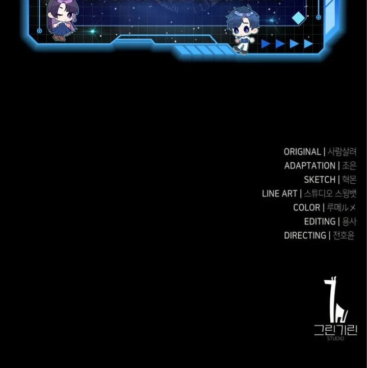 I Killed An Academy Player Chapter 3 Halaman 99