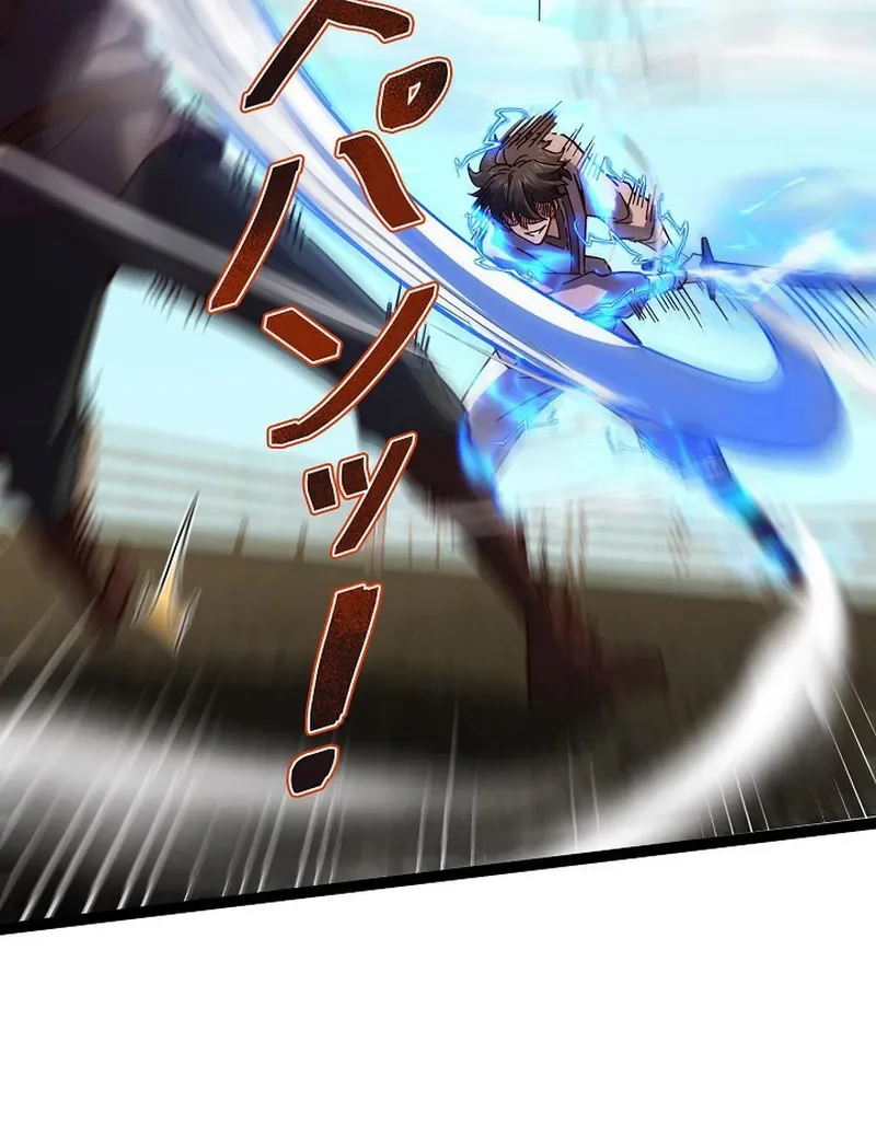 I May Be A Beginner But Im Actually A Level 99 Overpowered Player Chapter 6 Halaman 45