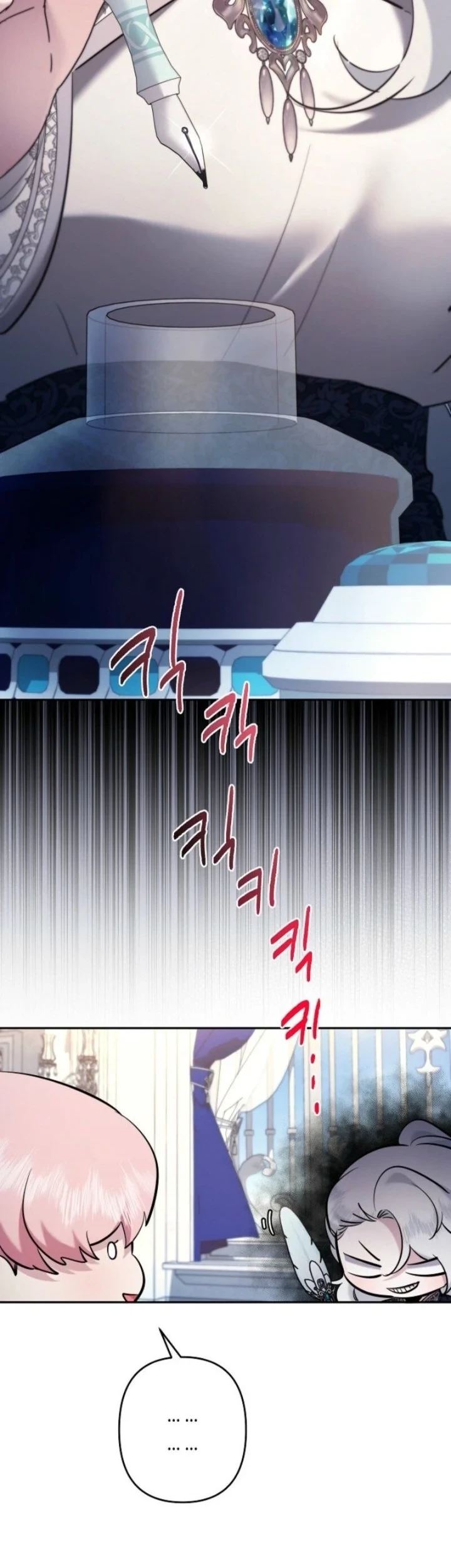 I Need To Raise My Sister Properly Chapter 102 Halaman 26