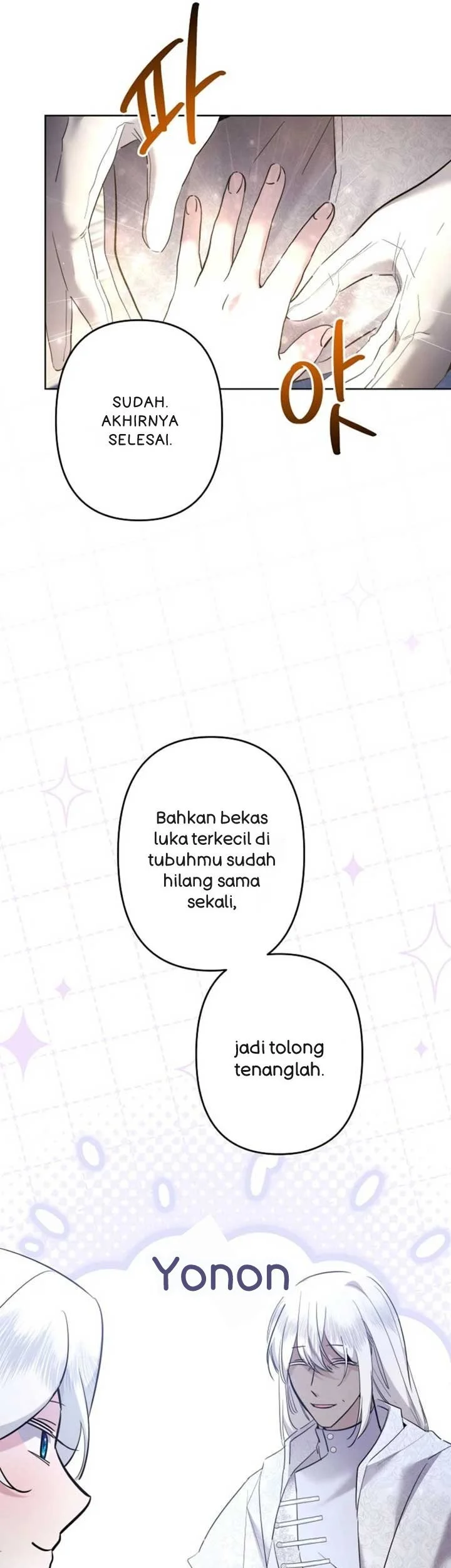 I Need To Raise My Sister Properly Chapter 96 Halaman 6