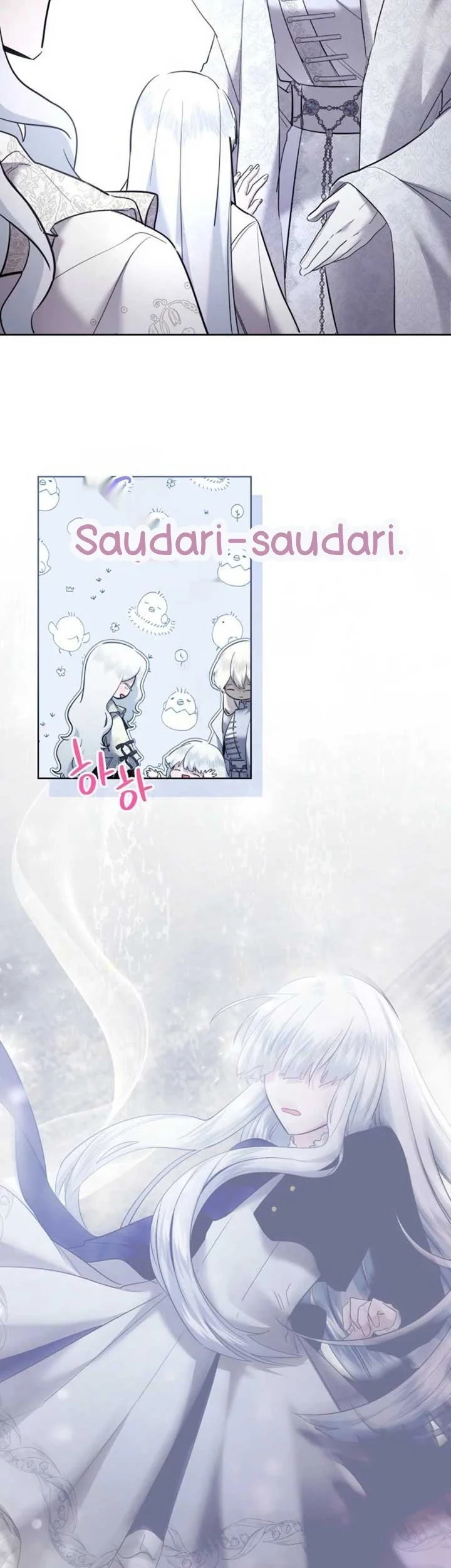 I Need To Raise My Sister Properly Chapter 96 Halaman 7