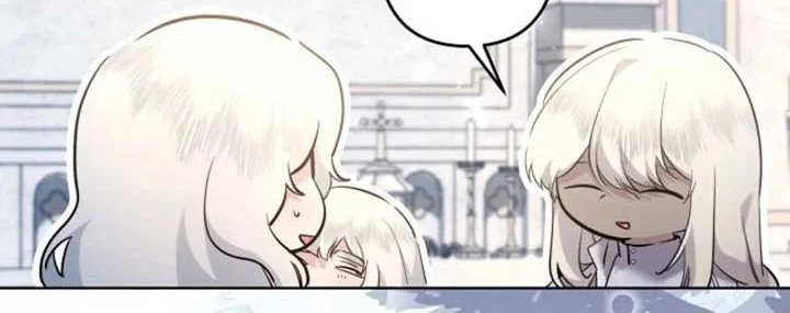 I Need To Raise My Sister Properly Chapter 96 Halaman 11