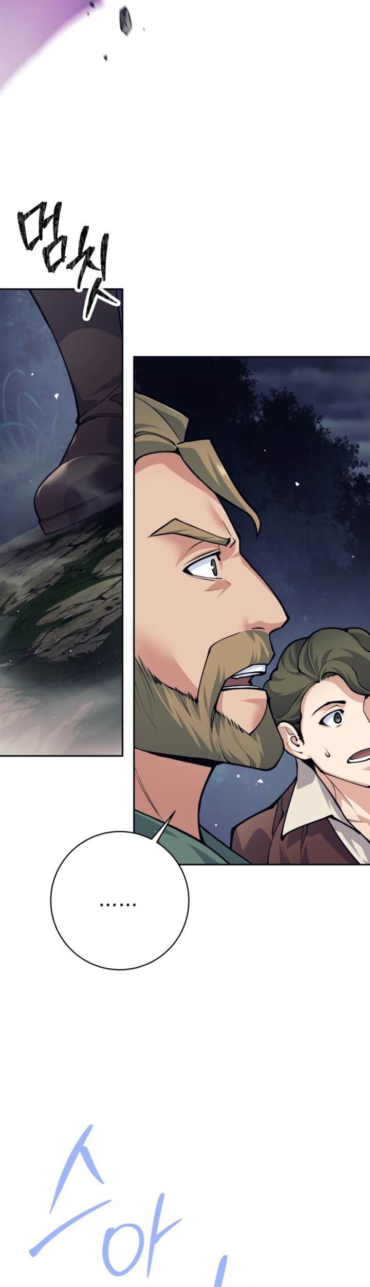 I Quit The Heros Party Chapter 53 Halaman 21