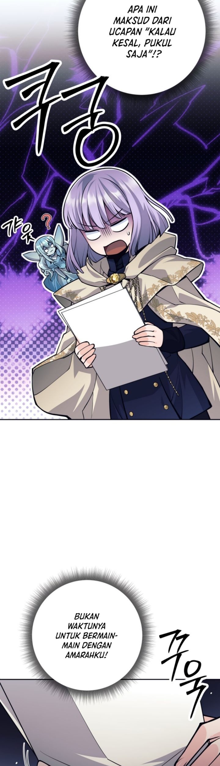 I Quit The Heros Party Chapter 54 Halaman 24