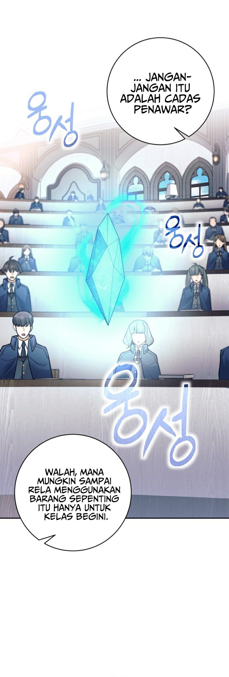 I Quit The Heros Party Chapter 56 Halaman 18