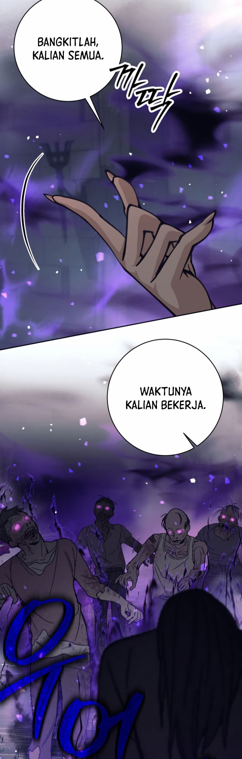 I Quit The Heros Party Chapter 58 Halaman 12