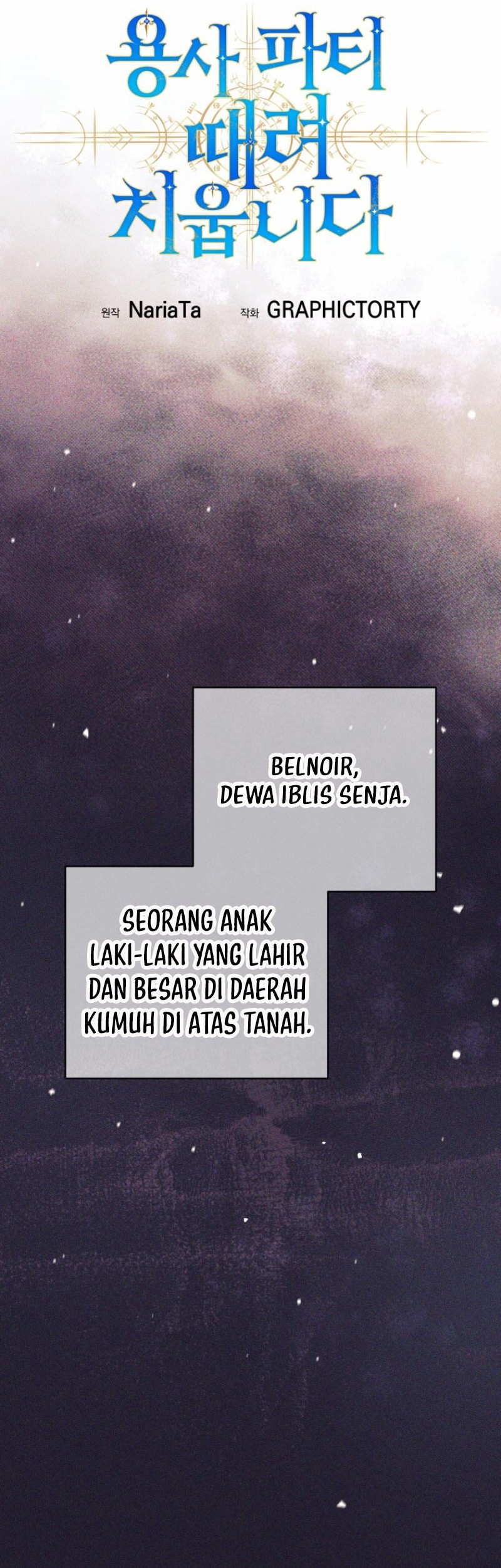 I Quit The Heros Party Chapter 58 Halaman 23