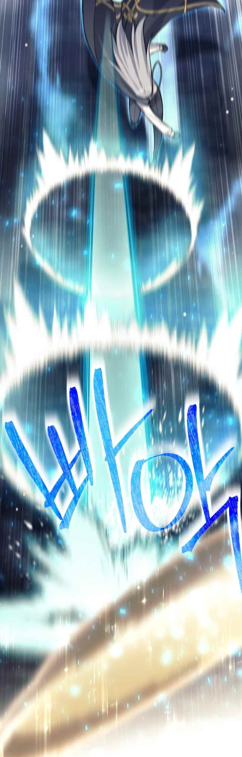 I Quit The Heros Party Chapter 59 Halaman 27