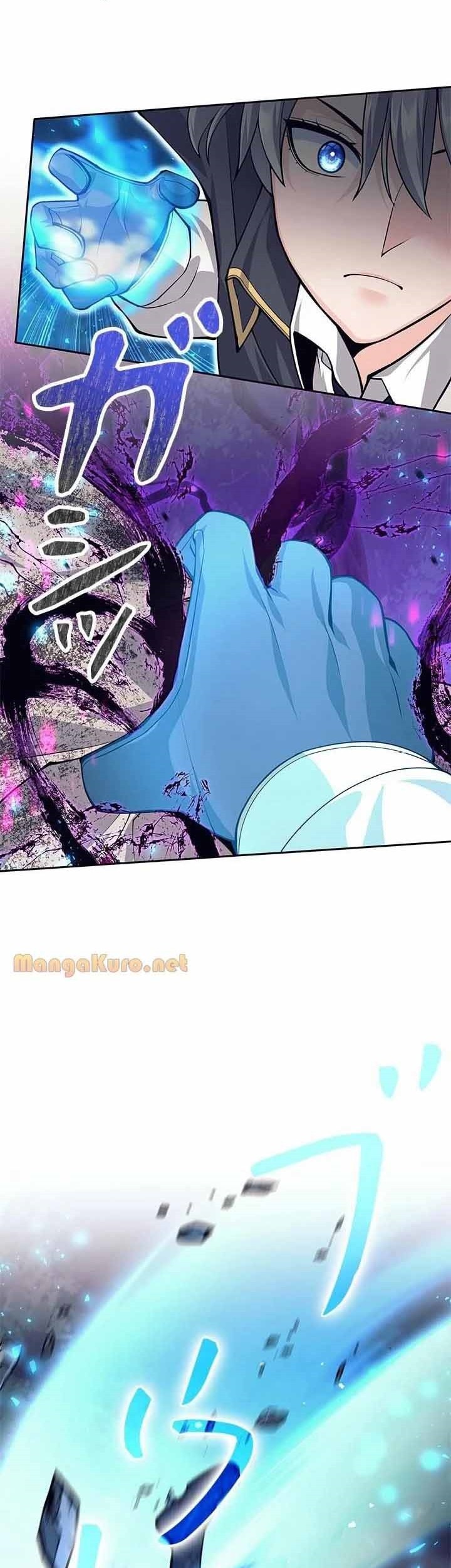 I Quit The Heros Party Chapter 61 Halaman 11