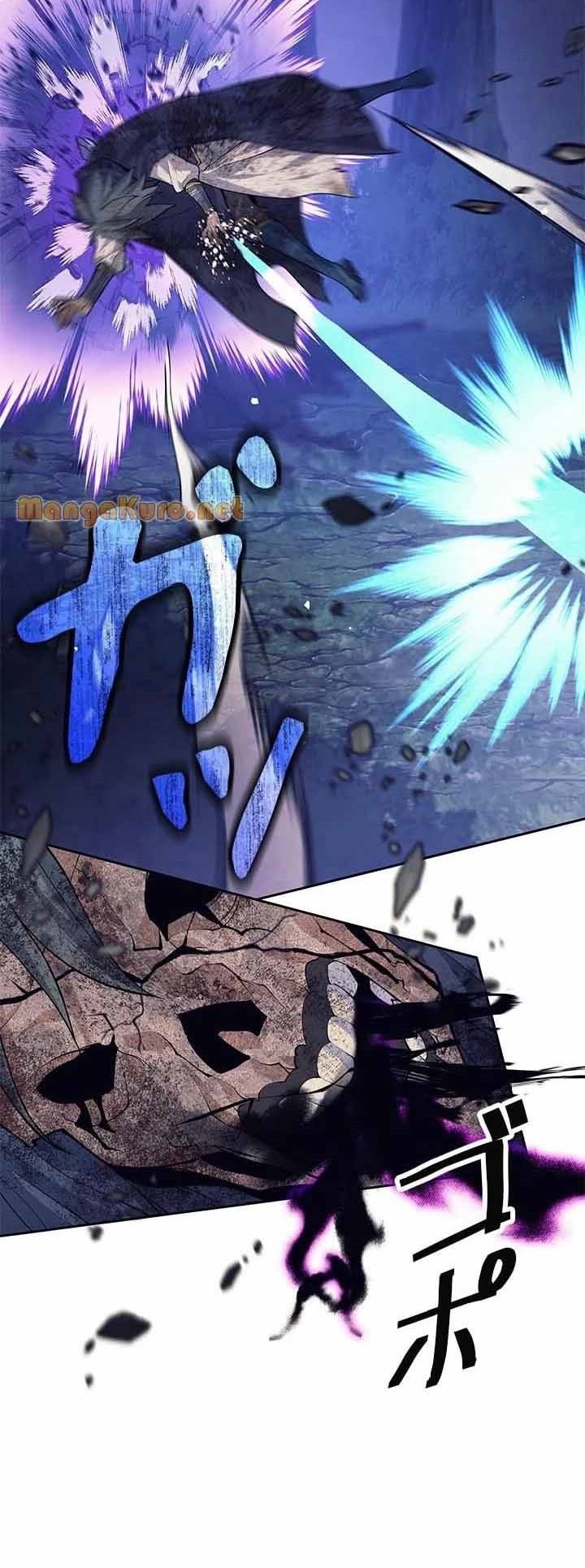I Quit The Heros Party Chapter 61 Halaman 13