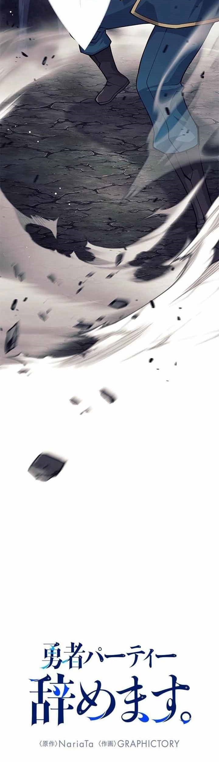 I Quit The Heros Party Chapter 61 Halaman 27