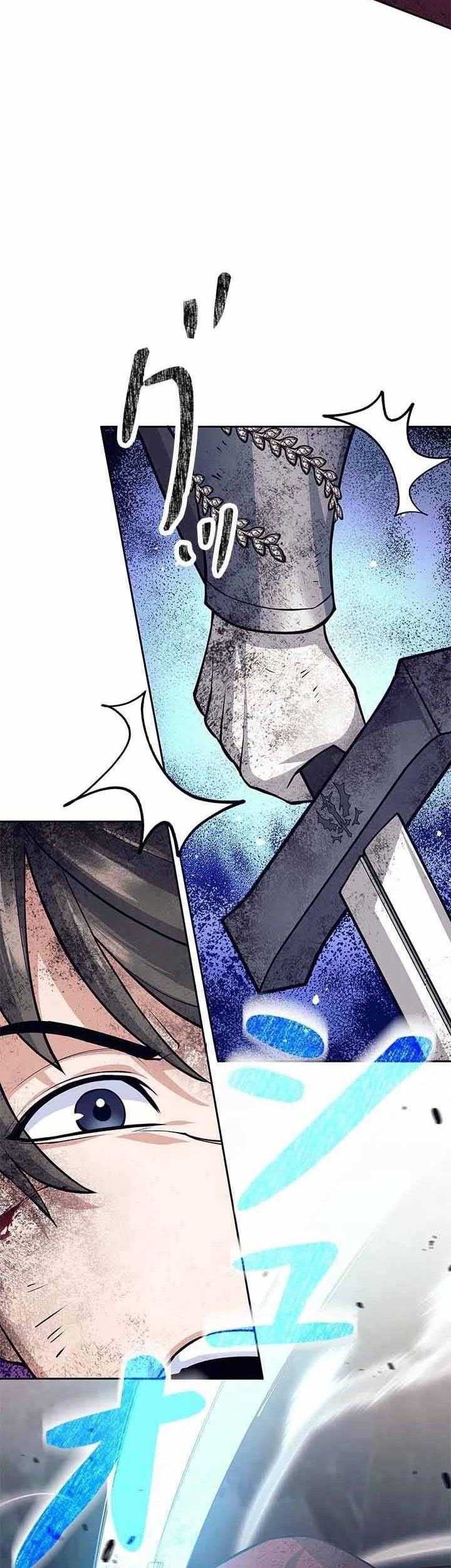 I Quit The Heros Party Chapter 62 Halaman 29