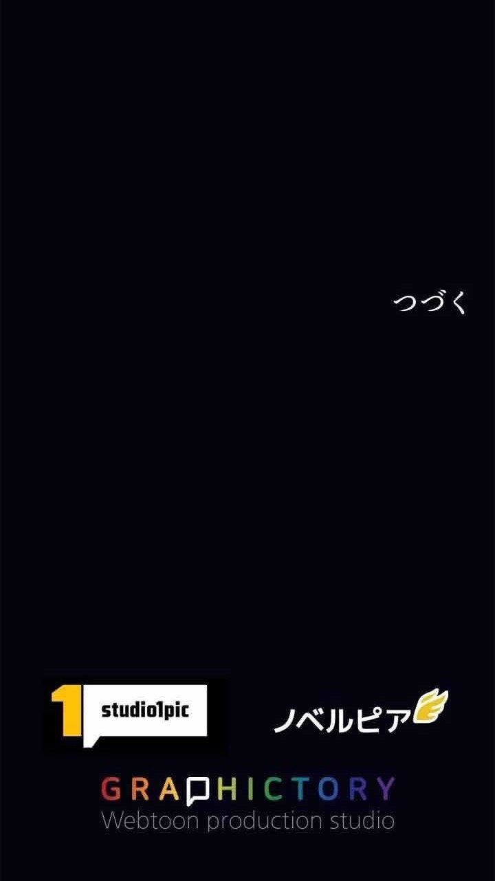 I Quit The Heros Party Chapter 62 Halaman 47