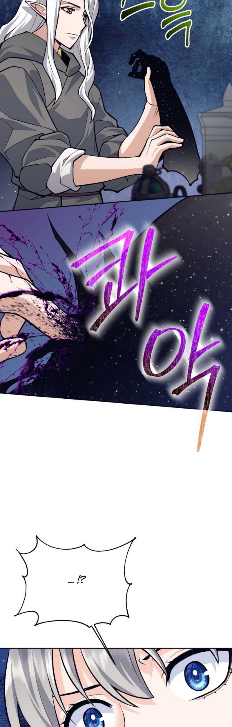 I Quit The Heros Party Chapter 66 Halaman 27