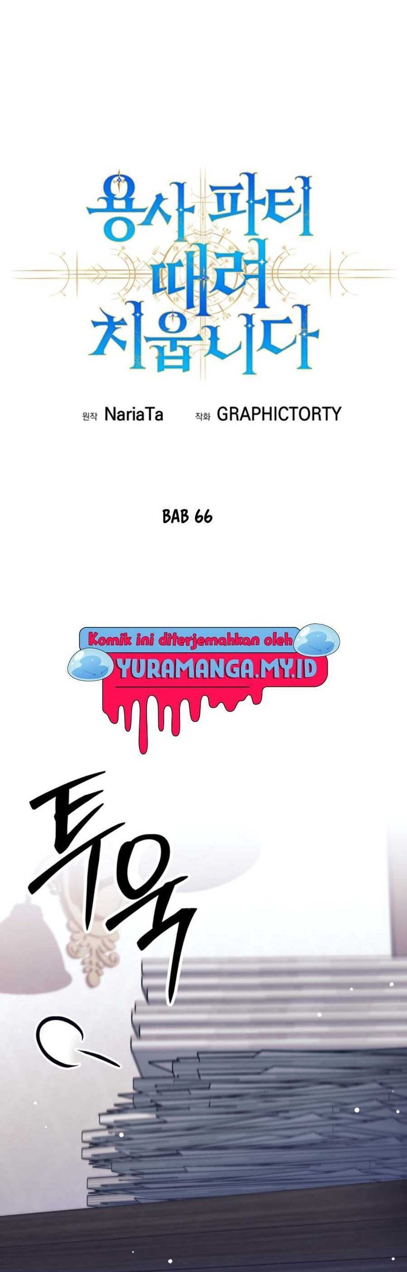 I Quit The Heros Party Chapter 66 Halaman 36