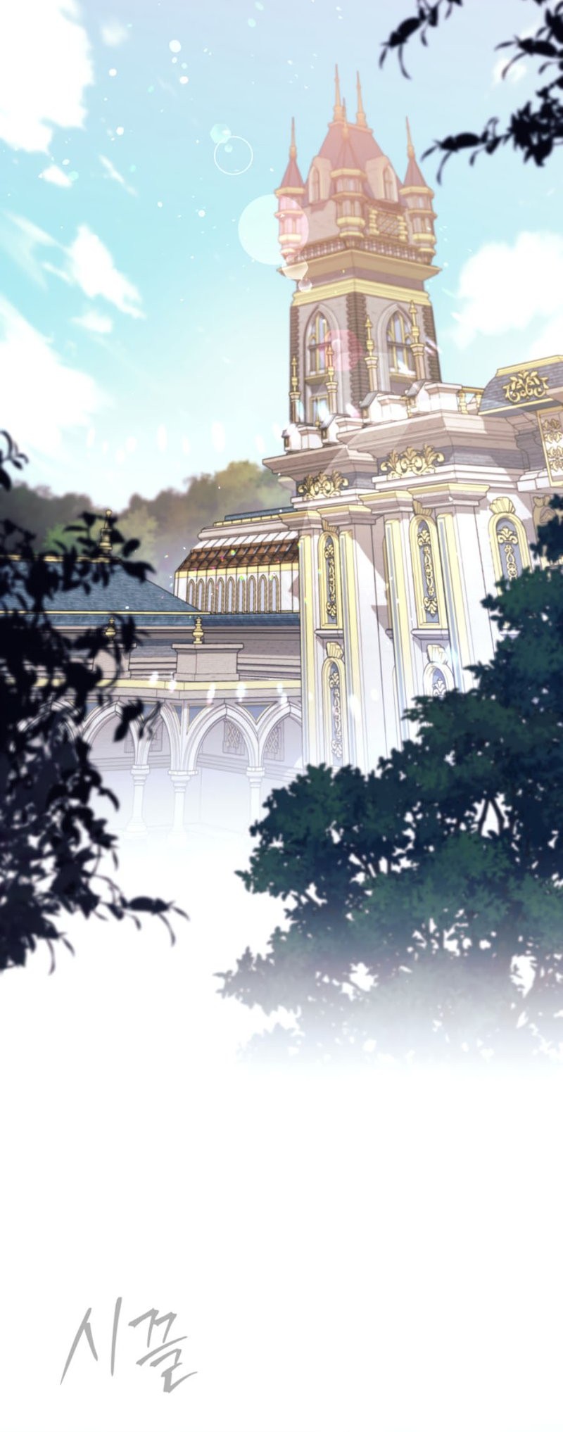 I Quit The Heros Party Chapter 67 Halaman 16