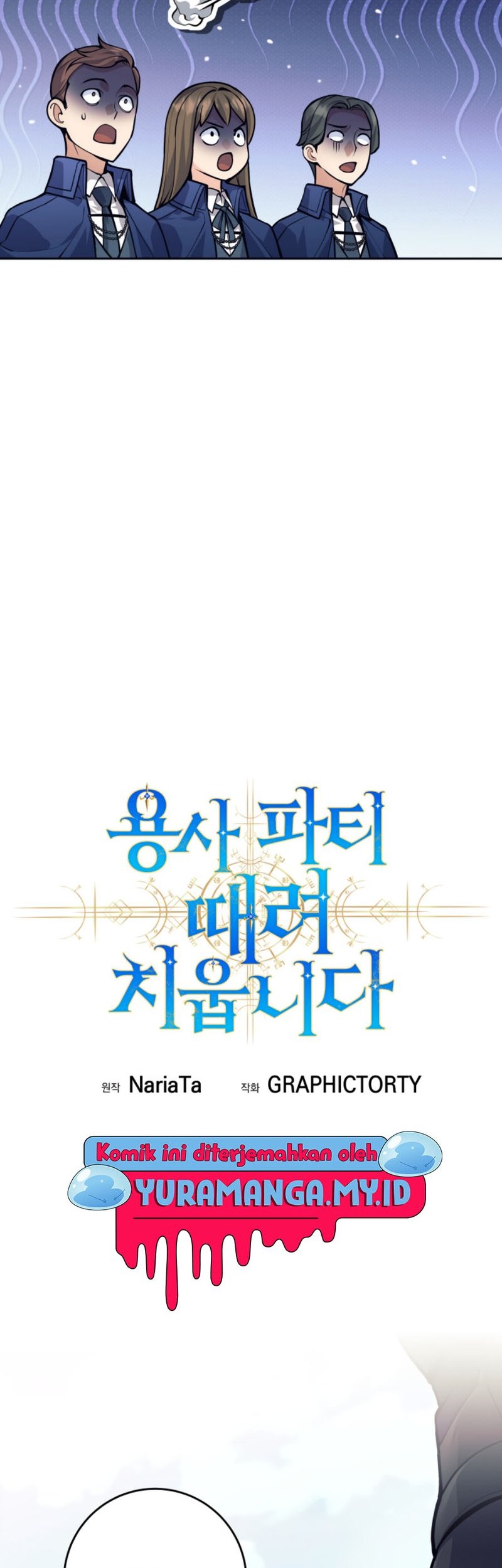 I Quit The Heros Party Chapter 67 Halaman 25