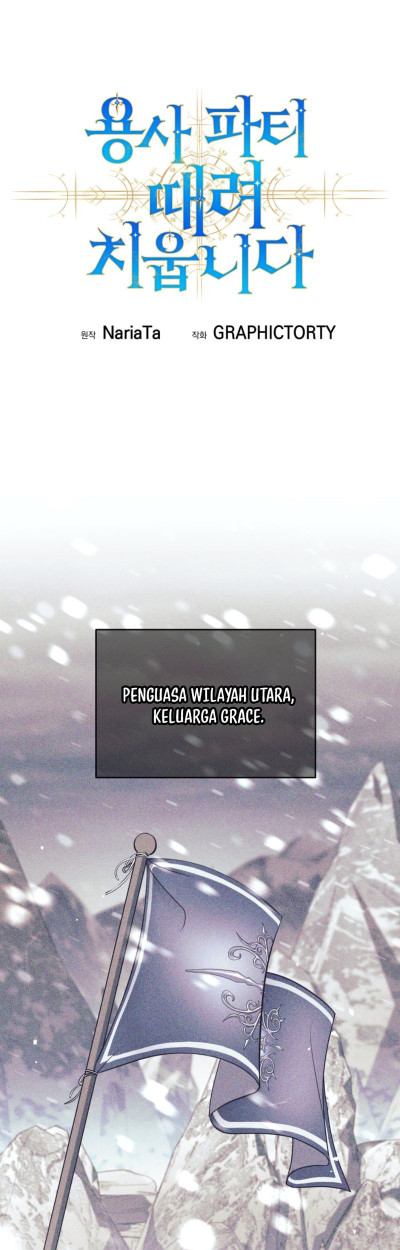 I Quit The Heros Party Chapter 68 Halaman 28