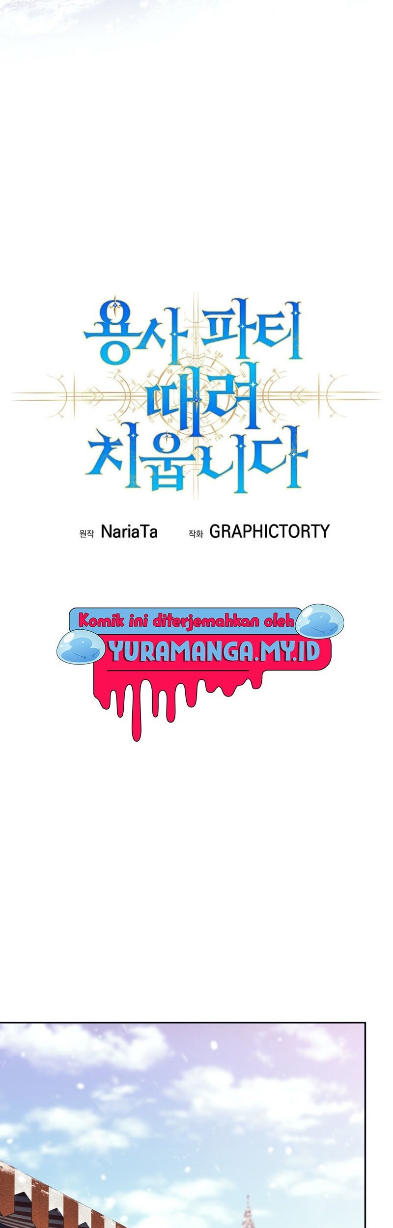 I Quit The Heros Party Chapter 70 Halaman 23