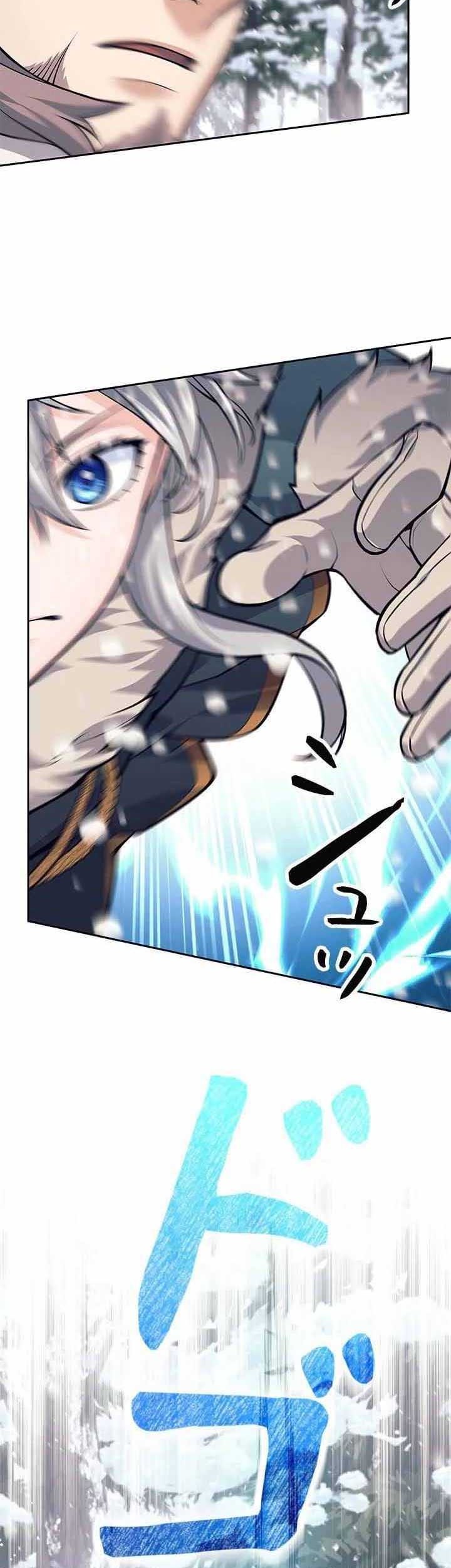 I Quit The Heros Party Chapter 71 Halaman 31