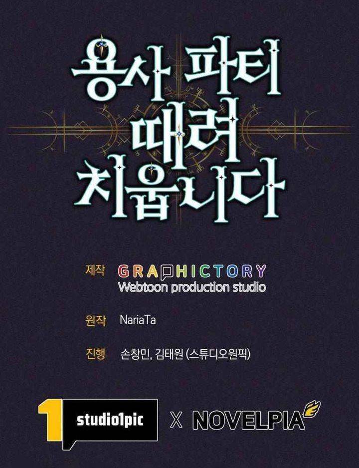 I Quit The Heros Party Chapter 79 Halaman 67