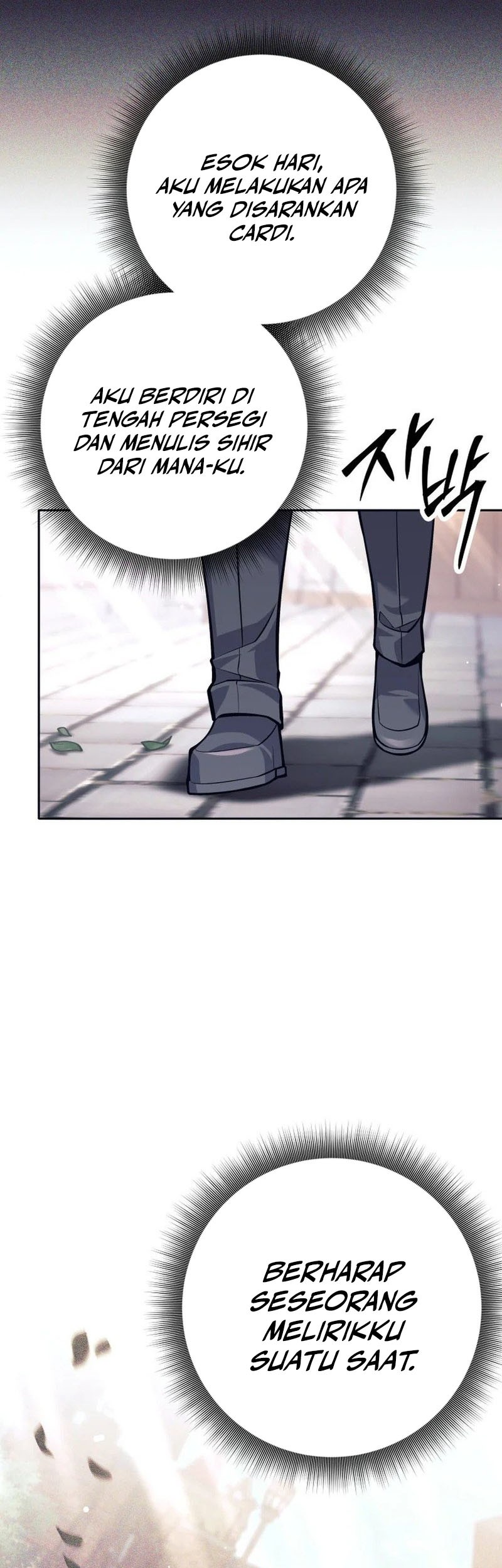 I Quit The Heros Party Chapter 88 Halaman 12